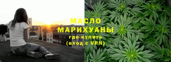 мефедрон мука Армянск