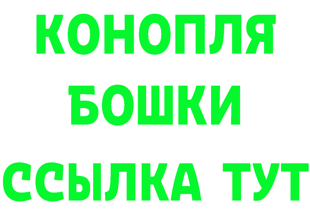 Кетамин VHQ как войти darknet кракен Буй